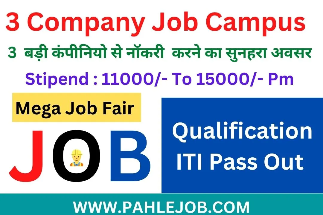 Iti Campus Placement Mega Job Fair Pahle Job