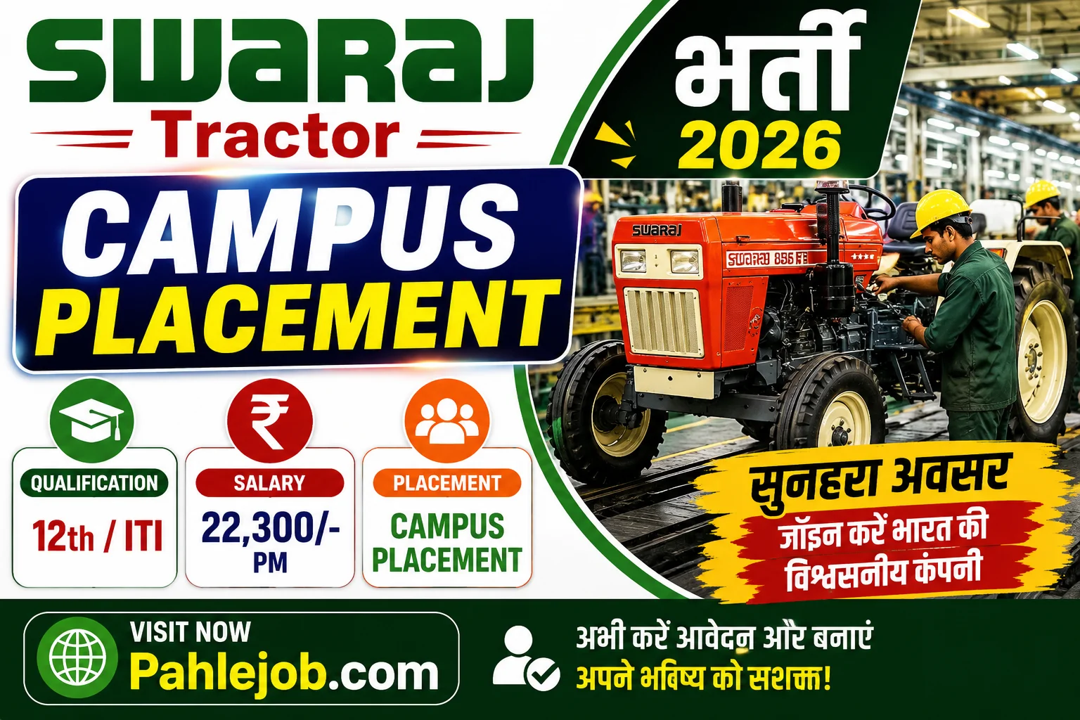 Swaraj Tractor Job Campus 2026