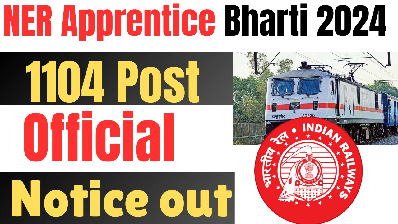 RRC NER Gorakhpur Recruitment 2024