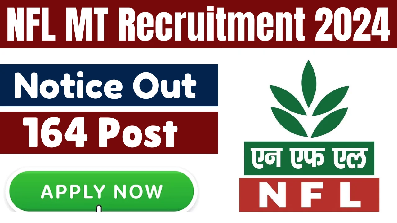 NFL MT Recruitment 2024 नेशनल फर्टिलाइजर्स लिमिटेड में मैनेजमेंट