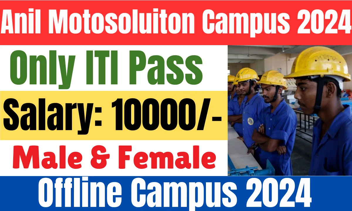 Anil Motosolution Campus Placement 2024