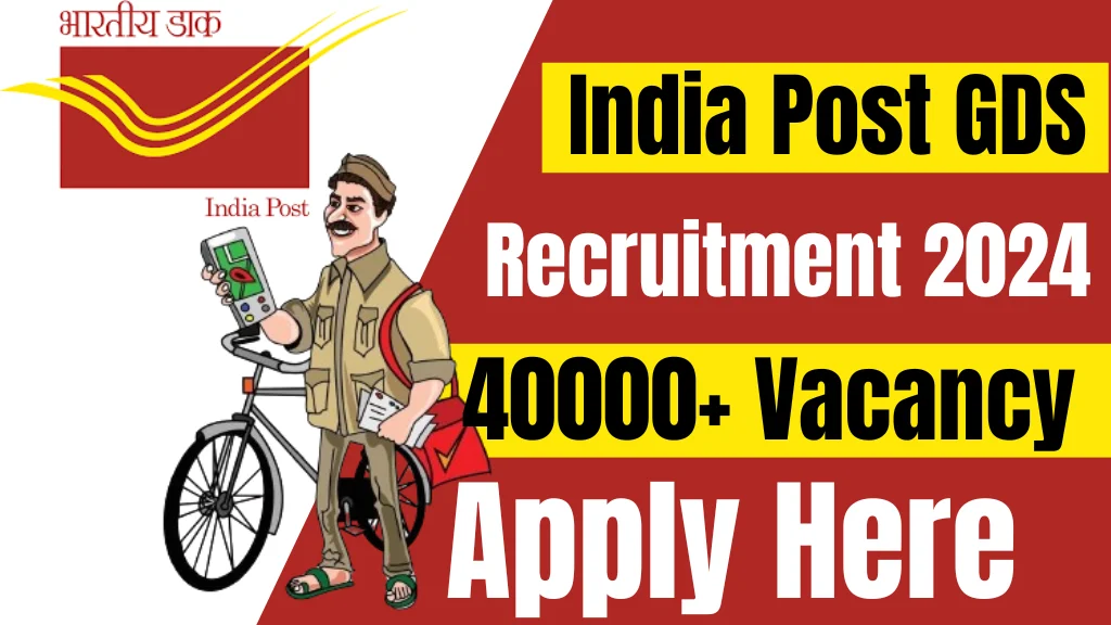 India Post GDS Recruitment 2024