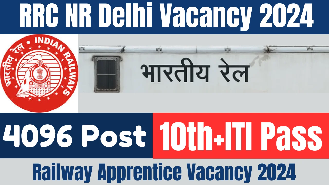 RRC NR Apprentice Recruitment 2024