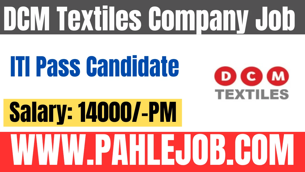 DCM Textiles Recruitment 2024