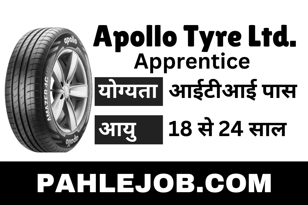 APOLLO TYRE