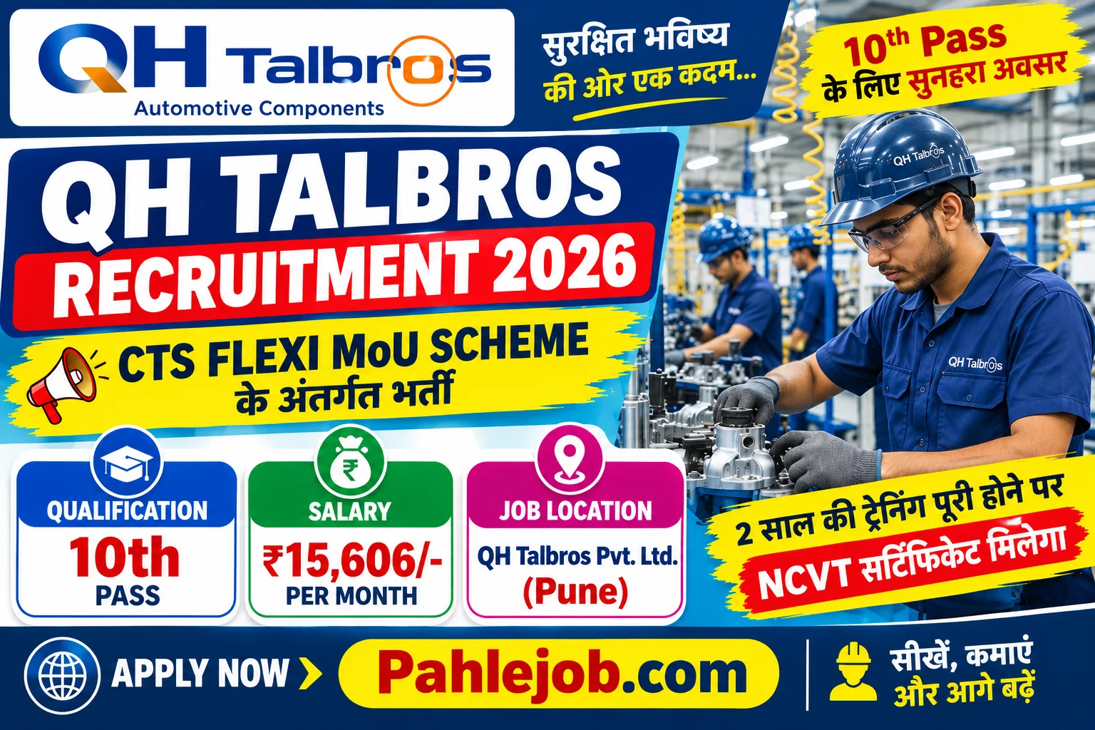 QH Talbros Recruitment 2026